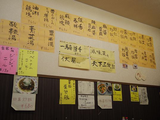 Hicca Ver2 01 炒飯仙歌の話