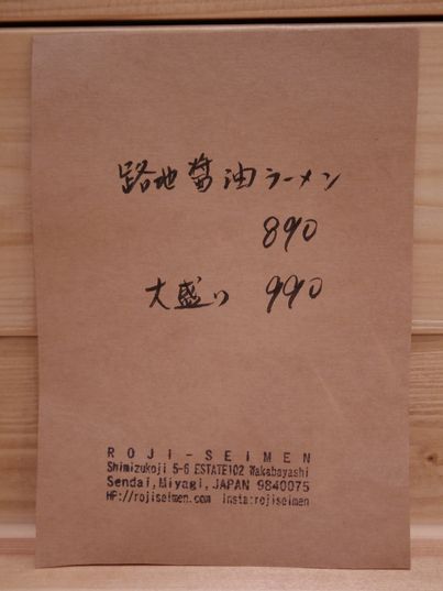 メニュー