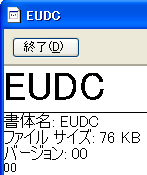 EUDC