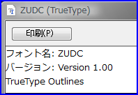 ZUDC