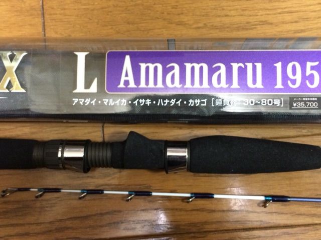 高評価なギフト ダイワ アママル195 リーディング-XL ロッド