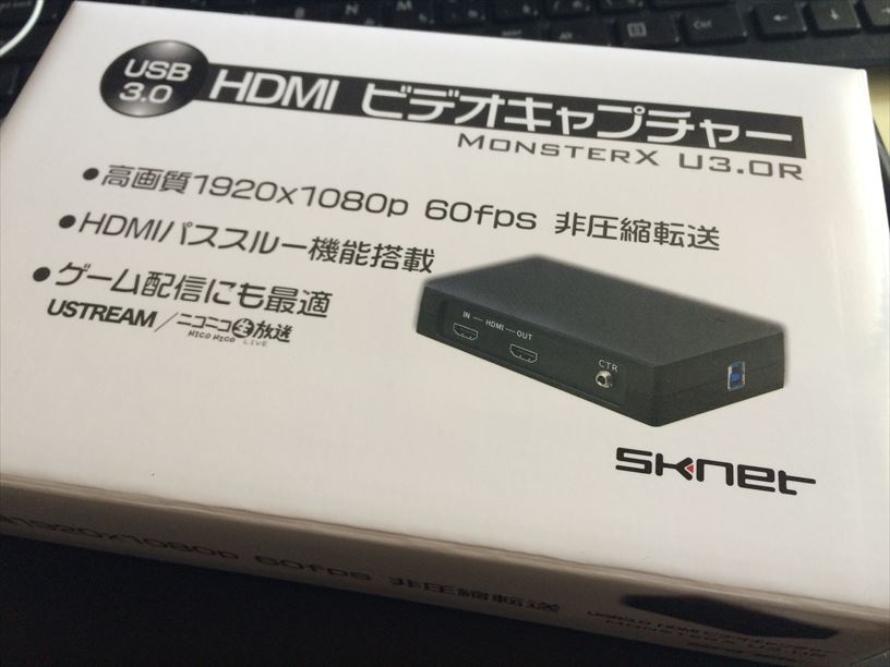 エスケイネット(SKNET)|Monster X U3.0R|HARDOFFオフモール