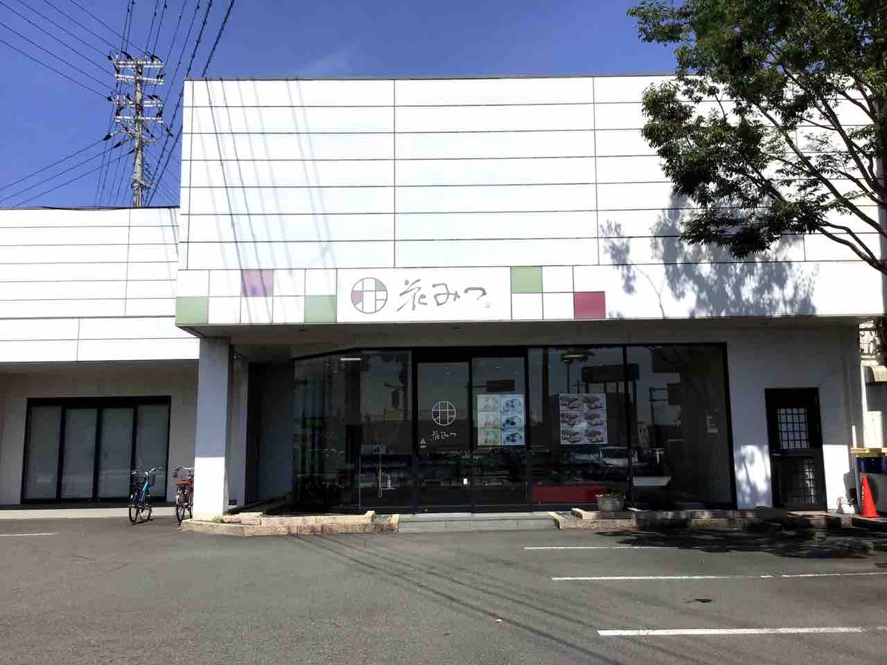 花みつ 花御坊 hidaka大使 花みつ 花御坊 hidaka大使
