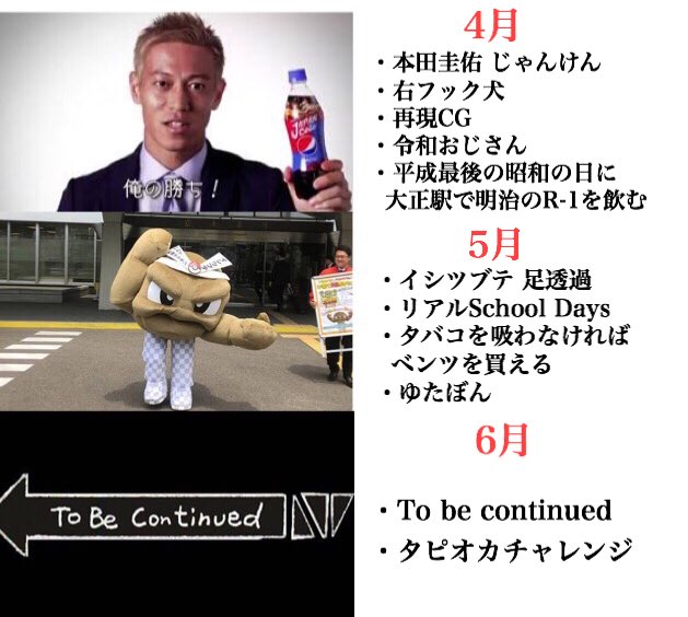 19年にtwitterで話題になったものまとめwwwwwwww バズ速 19年にtwitterで話題になったものまとめwwwwwwww バズ速