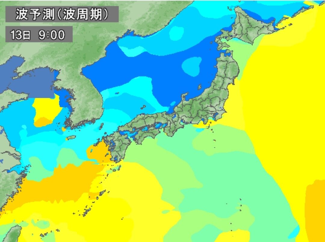 しばらく東風、ウネリも入るので、下田、東伊豆は注意です。熱帯低気圧の今後の動きに警戒 : ひなたぼっこ~伊豆だより