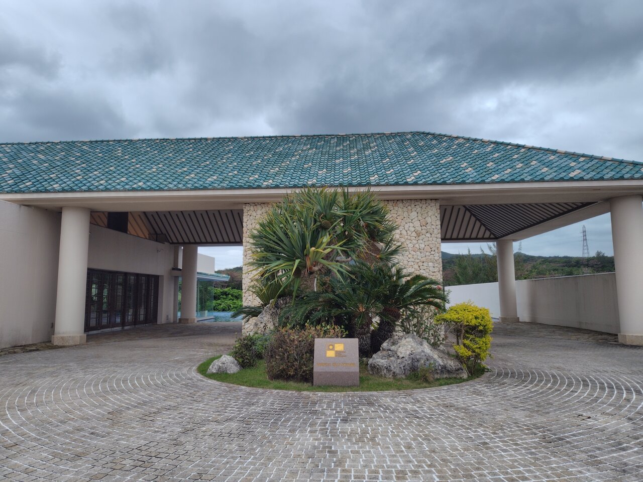 ヒロセ通商 大反省会 : 陽だまり