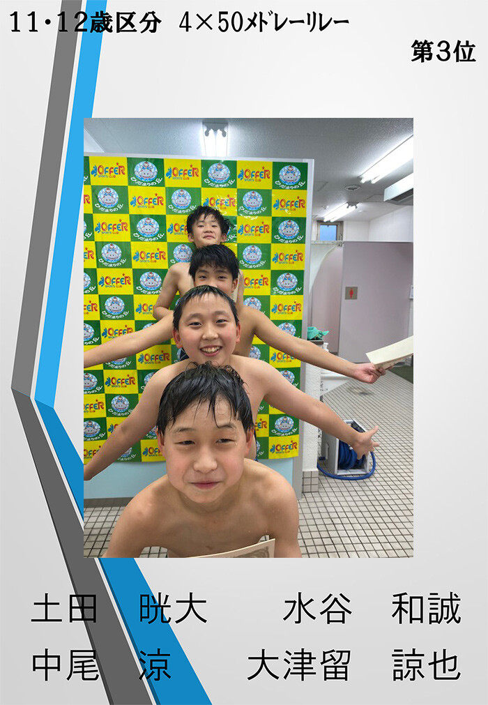 202206　三重県JOC夏季-4