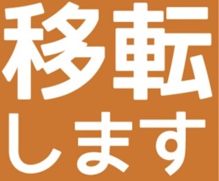 188D51F8-C721-494A-80E6-F13CA682ED43