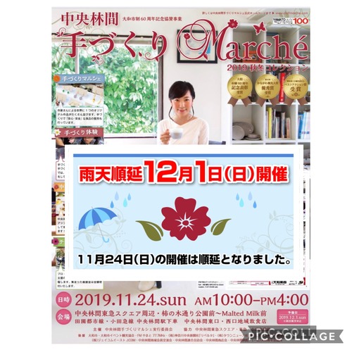 C4530F60-5DA9-46A9-AFA2-EB0863B20109