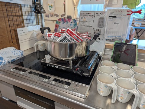 PXL_20250901_020515037