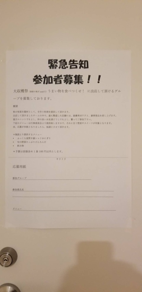 F846CD11-F9D5-437E-AF12-D0CCE6EEBEAD