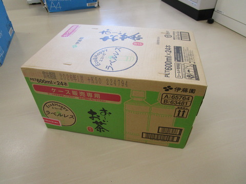 通り掛かりの方から差し入れ