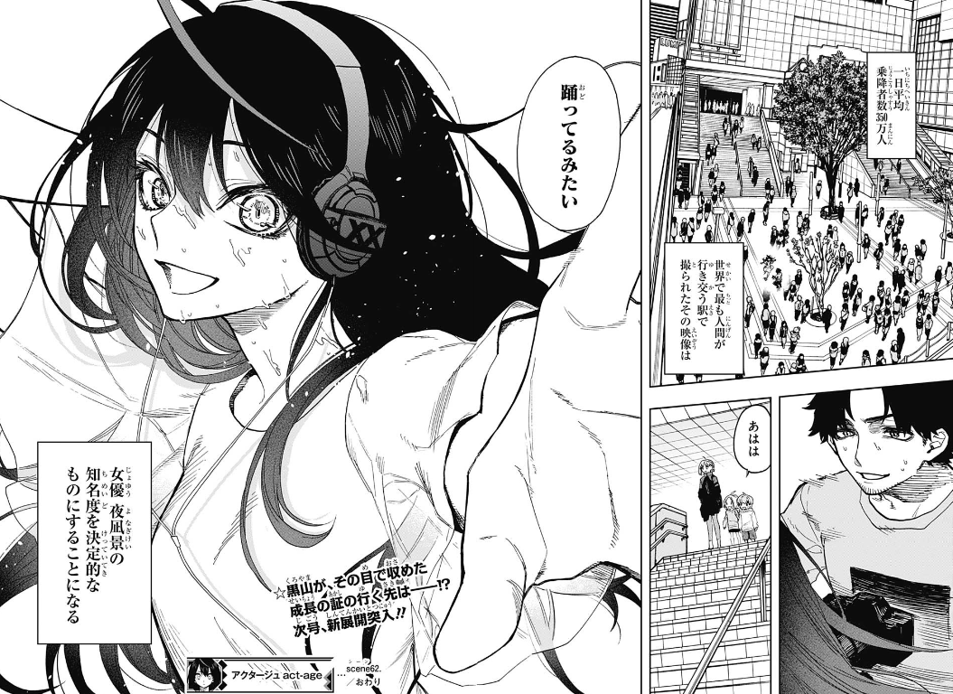 屍マンガ大賞19 左利きの屍 マンガが5割 屍マンガ大賞19 左利きの屍 マンガが5割