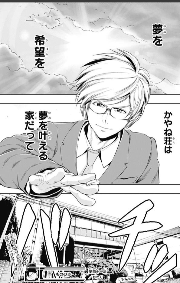 もう詰んでるんじゃないかというマンガの話 左利きの屍 マンガが５割