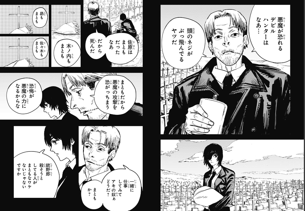 屍マンガ大賞19 左利きの屍 マンガが５割