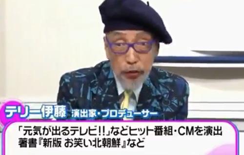 テリー伊藤、東京五輪開催に「別にウイルスが来るわけではない！テレビ見てる分には安心！テレビで五輪を応援しようやってノリで十分いい！」