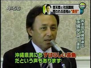 玉城デニー、反対５市抜きで県民投票を強行…「地元の声を聞け」とは何だったのか