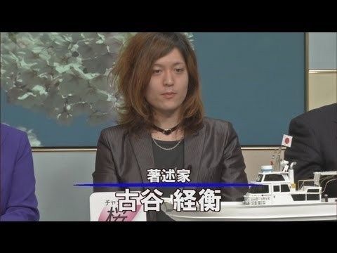 古谷経衡】秋葉原に「ネトウヨの街」というイメージを植え付けたのは誰か【アキバ・ネット右翼