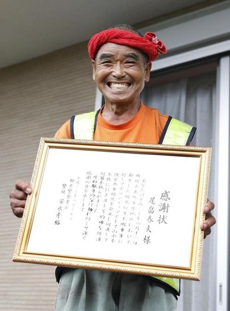 【師匠】尾畠春夫さん（78） 今日の名言「夢を持ち続け、迷うことなく実行すること」 「日本は資源の無い国。だけど知恵が無限にある」