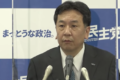 【は？】立憲・枝野代表「首相と我々は違う国、違う社会に生きているのかなと感じた」