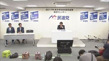 都議選一人負けの蓮舫、会見せずツイッターも更新せず絶賛逃亡中ｗｗｗｗｗ