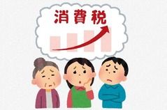 消費税10％にするのと同時に最低賃金を上げれば良かったんじゃねえの？