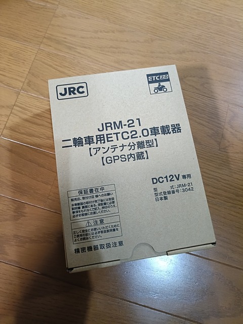 ETC　2.0 新品未使用　JRM-21　二輪用　ETC2.0車載器 二輪車用ETC車載器 アンテナ分離型 JRM-21（ETC2.0） | ヤマハ