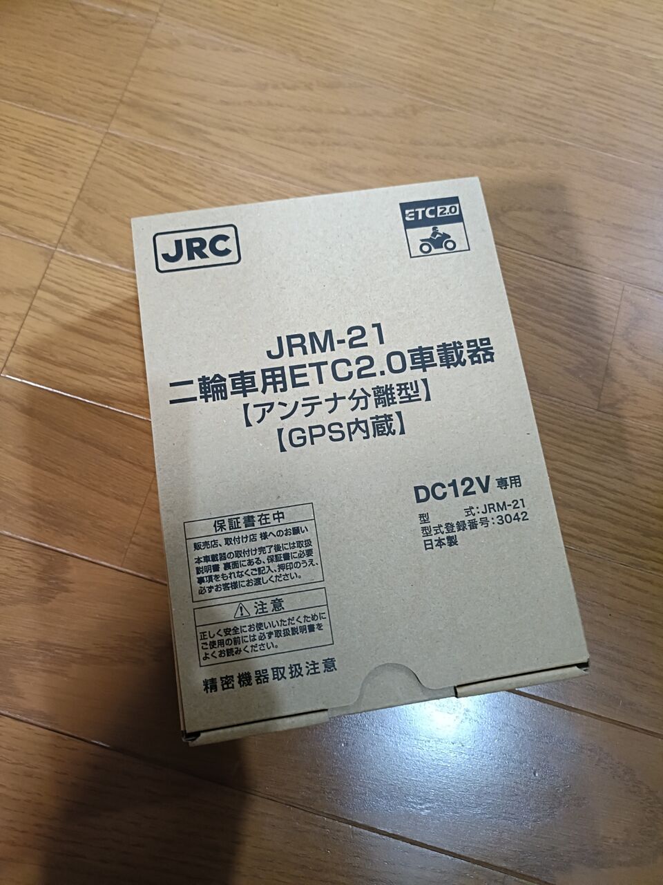 ETC2.0 JRM-21 : √ Hideaway MT-09 SP '24 〜 MT-07 '18 ETC2.0 JRM-21 : √ Hideaway MT-09 SP '24 〜 MT-07 '18