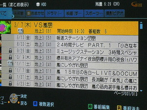 2008090003