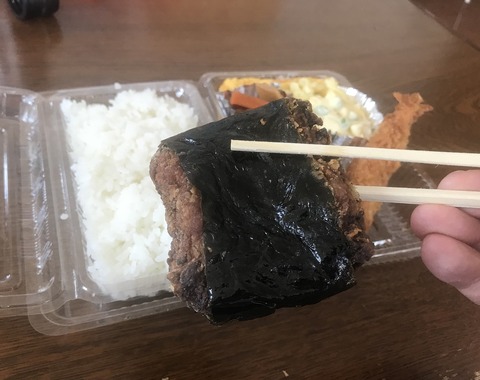 七福