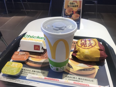 マック3