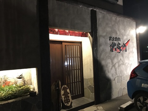 大手門1