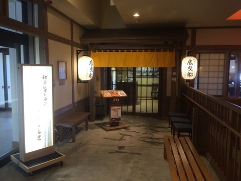 副港市場3