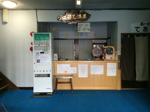 えべおつ1