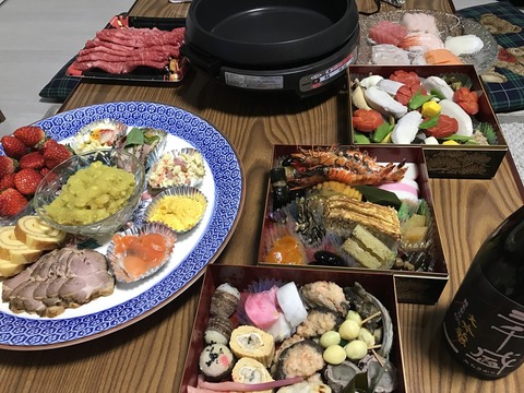 年末2