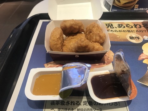 マック4