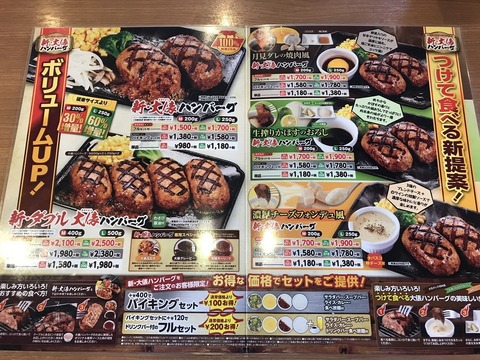 ビクトリア3-1