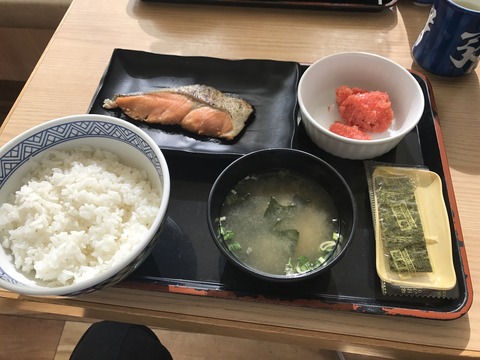 朝定1