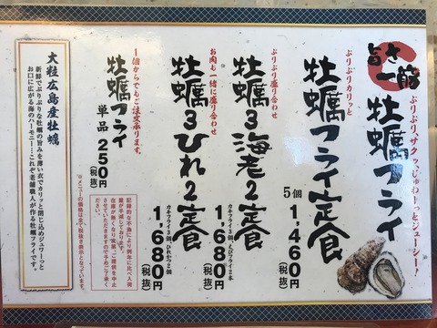 玉藤3