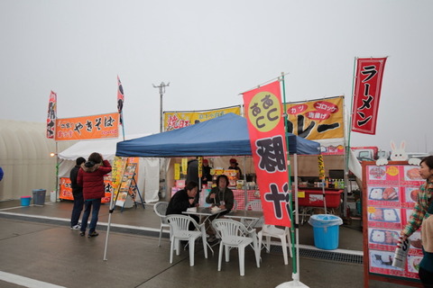 everep0403_08
