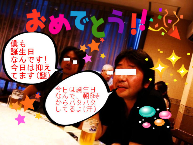 BlogPaint