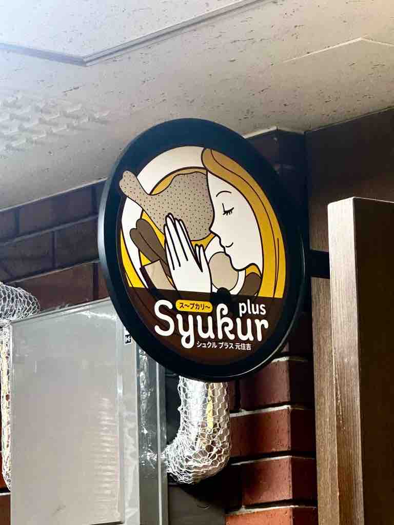 FullSizeRender