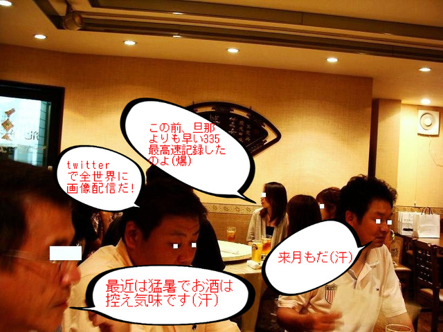 BlogPaint