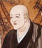 dogen