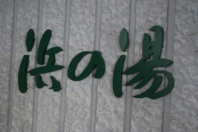 DSC04212