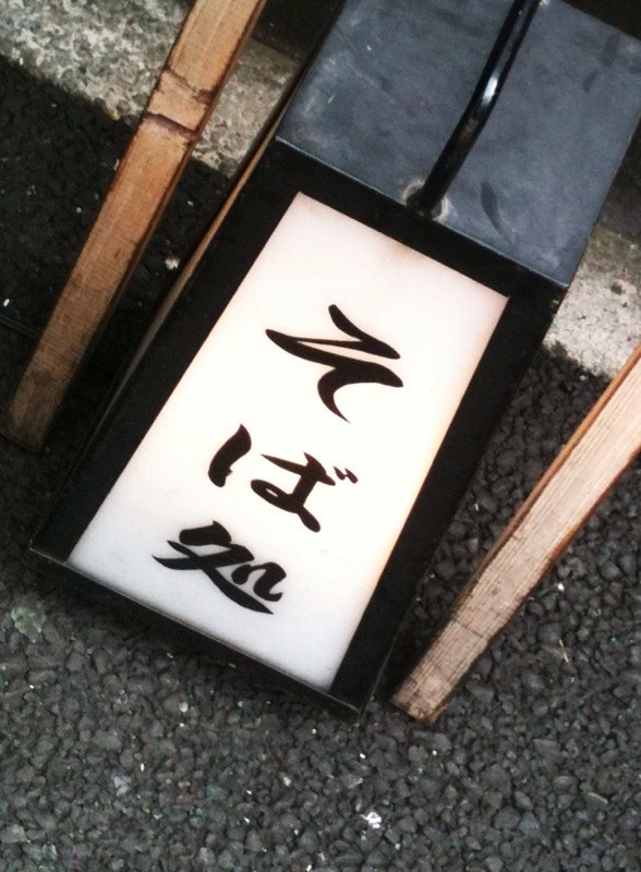 写真6