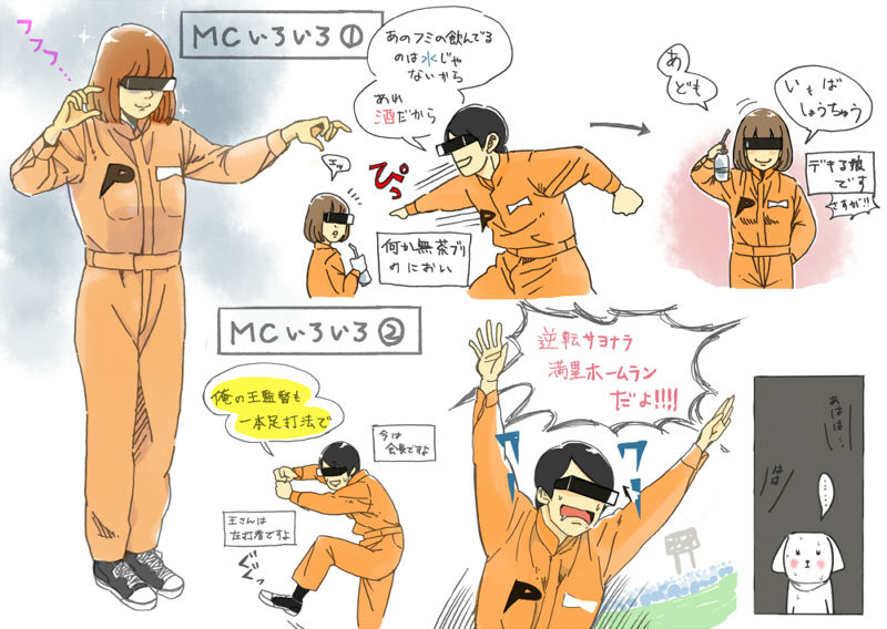 Polysics World Tour Or Die 09 Absoluteでgo Hide 92のblog 仮