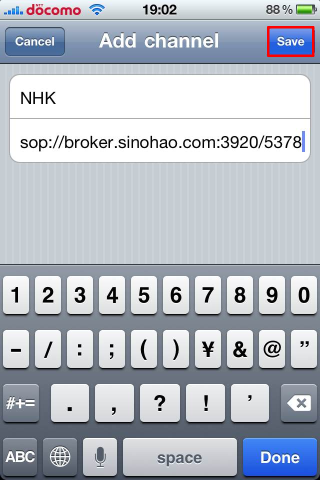 Sopcast Lite を使って Iphone Ipad で テレビを見る Sopcastで テレビを見る