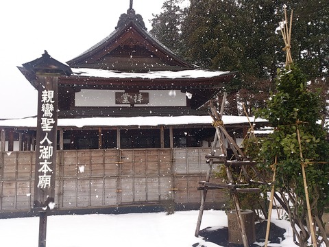 浄興寺9