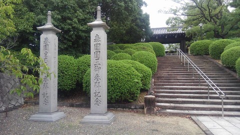 日泰寺30